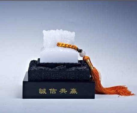 琉璃玉誠信共贏(握手)印章
