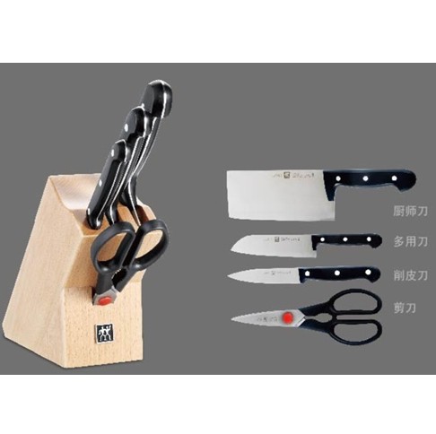 �p����Twin  Chef����5���� ZW-K25