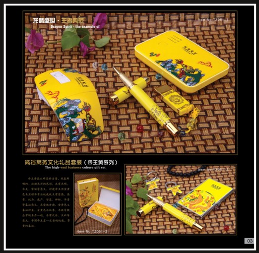 �����S�̄�(w��)�YƷ���b�Ƅ�(d��ng)�Դ+U�P+���ٹP+�ۯB���(bi��o)