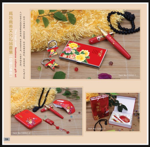 �Ї�(gu��)�t�̄�(w��)�YƷ���b�Ƅ�(d��ng)�Դ+U�P+���ٹP+�ۯB���(bi��o)