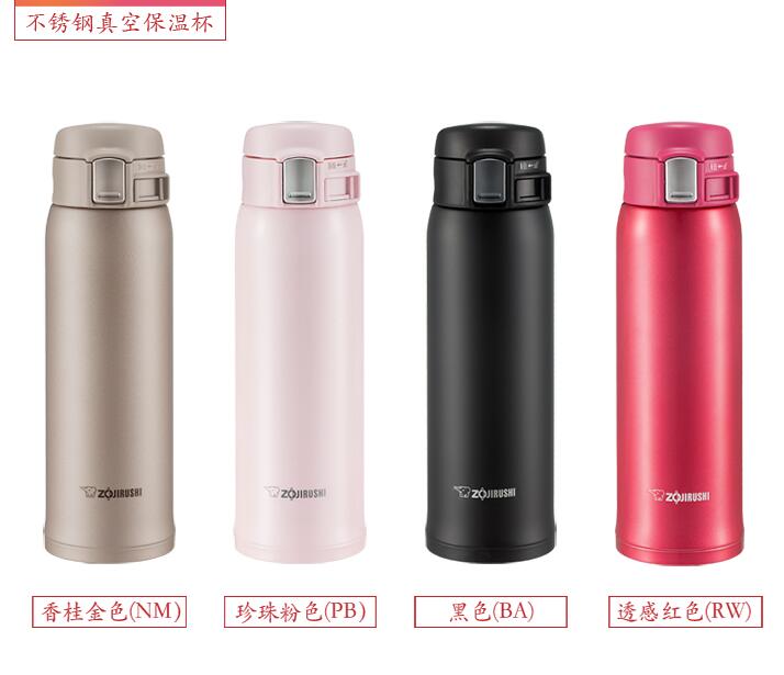 �ձ���ӡZOJIRUSHI���ر����P������Ů�r���M(j��n)�ڱ��ر�SA36/48/60