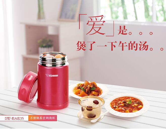 �ձ�������ZOJIRUSHI���M(j��n)�ڲ��P���ՠF����/���ر�/����SW-EAE35/50�V�ݿ�����
